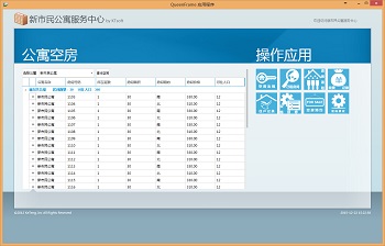 深圳集團(tuán)網(wǎng)站建設(shè)
